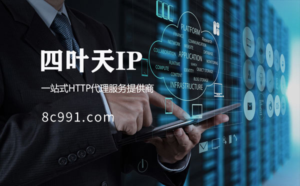 【大理代理IP】IP地址是什么？更改IP地址会有什么影响？